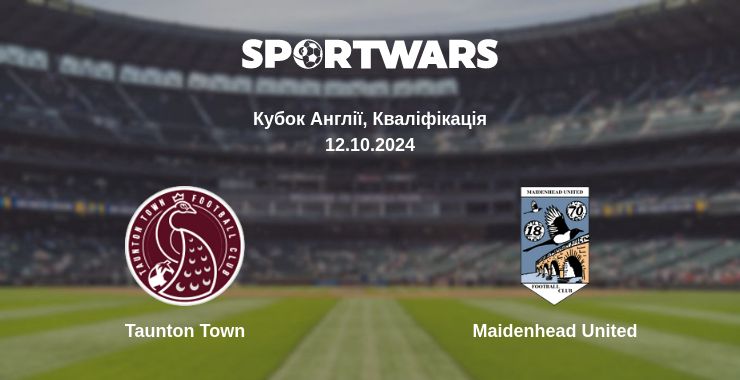 Де дивитись матч Taunton Town - Maidenhead United