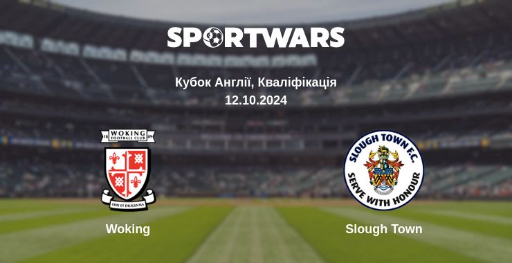 Де дивитись матч Woking - Slough Town