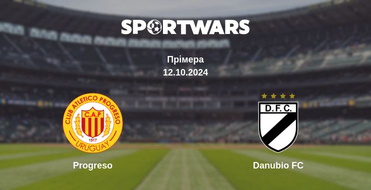 Де дивитись матч Progreso - Danubio FC