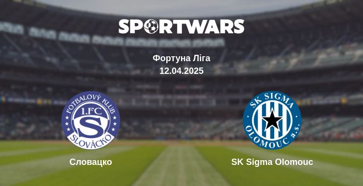 Де дивитись матч Словацко - SK Sigma Olomouc