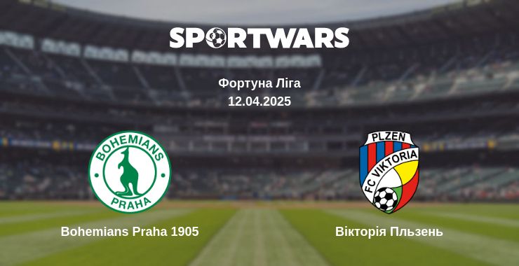 Де дивитись матч Bohemians Praha 1905 - Вікторія Пльзень