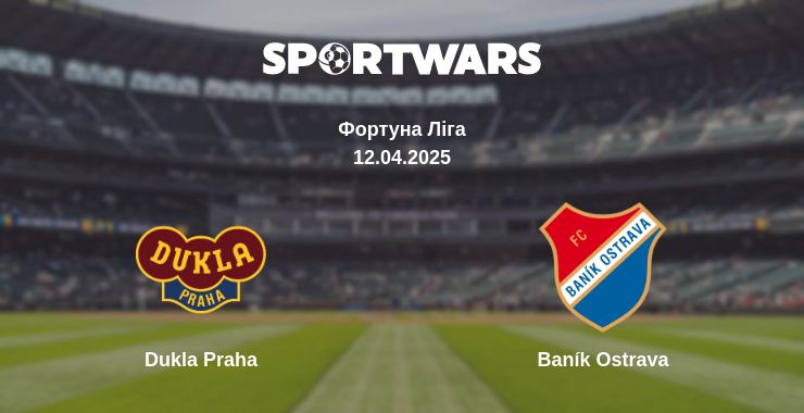 Де дивитись матч Dukla Praha - Baník Ostrava