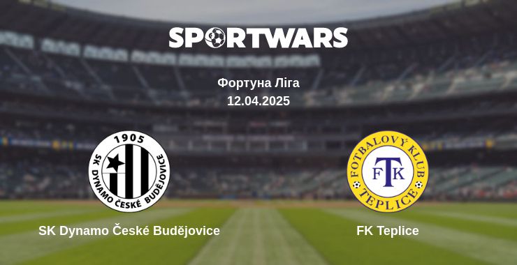 Де дивитись матч SK Dynamo České Budějovice - FK Teplice