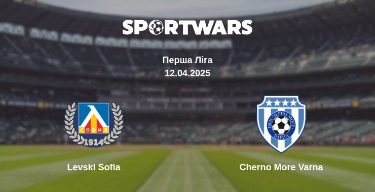 Де дивитись матч Levski Sofia - Cherno More Varna