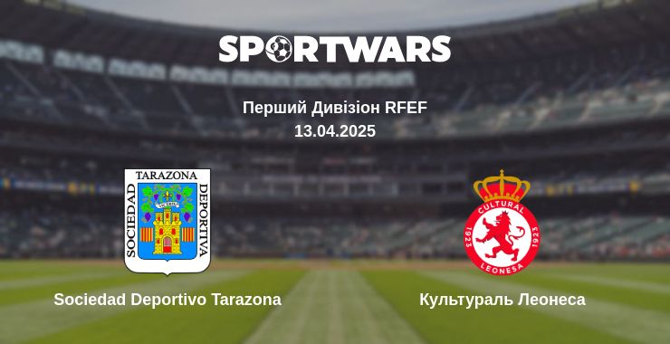 Де дивитись матч Sociedad Deportivo Tarazona - Культураль Леонеса