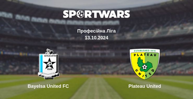 Де дивитись матч Bayelsa United FC - Plateau United