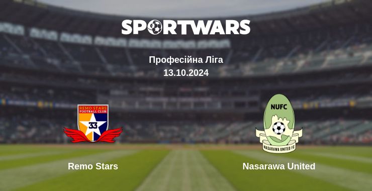 Де дивитись матч Remo Stars - Nasarawa United