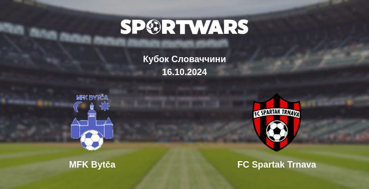 Де дивитись матч MFK Bytča - FC Spartak Trnava