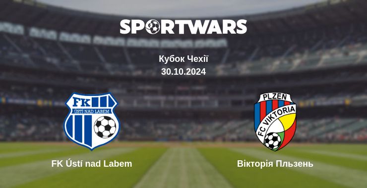 Де дивитись матч FK Ústí nad Labem - Вікторія Пльзень