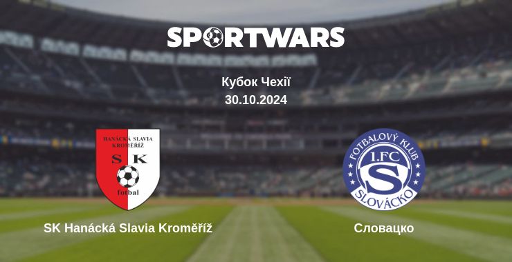 Де дивитись матч SK Hanácká Slavia Kroměříž - Словацко