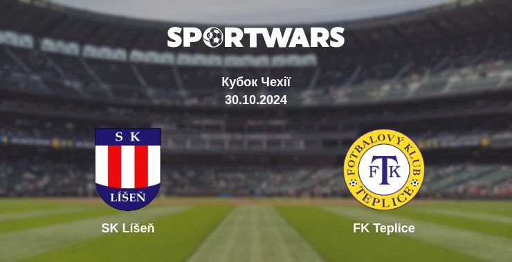 Де дивитись матч SK Líšeň - FK Teplice