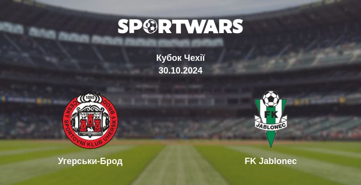 Де дивитись матч Угерськи-Брод - FK Jablonec