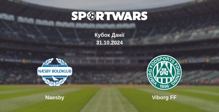 Де дивитись матч Naesby - Viborg FF