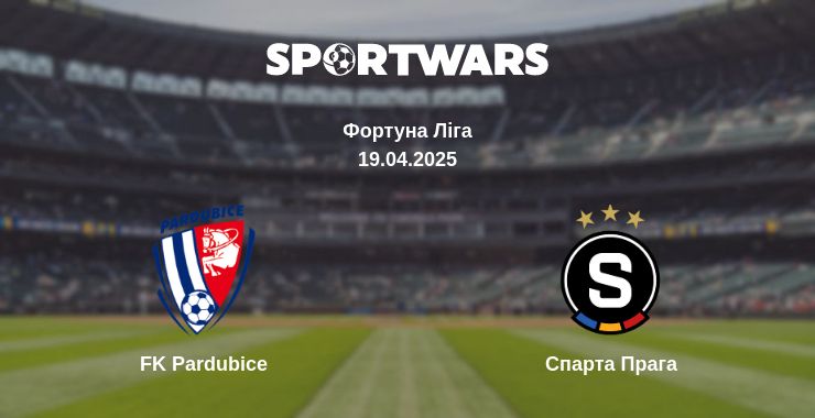 Де дивитись матч FK Pardubice - Спарта Прага