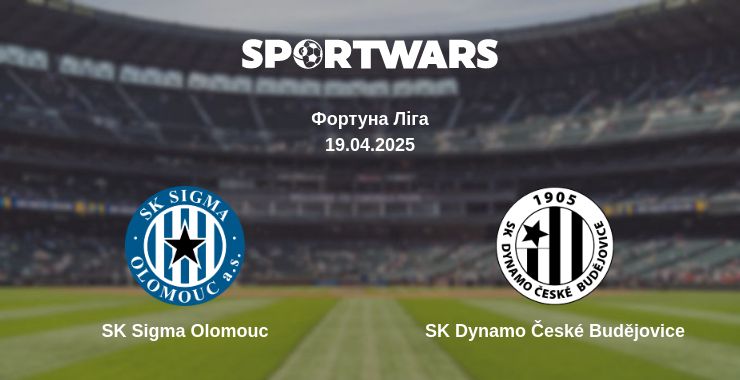 Де дивитись матч SK Sigma Olomouc - SK Dynamo České Budějovice