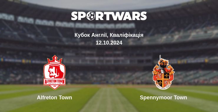 Де дивитись матч Alfreton Town - Spennymoor Town