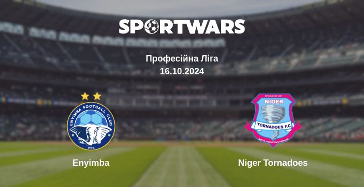 Де дивитись матч Enyimba - Niger Tornadoes