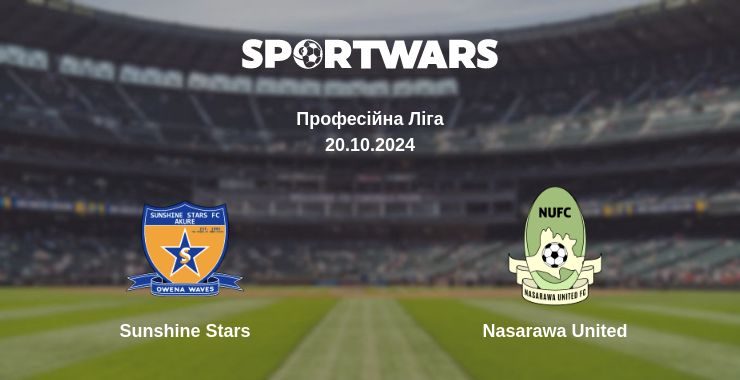 Де дивитись матч Sunshine Stars - Nasarawa United