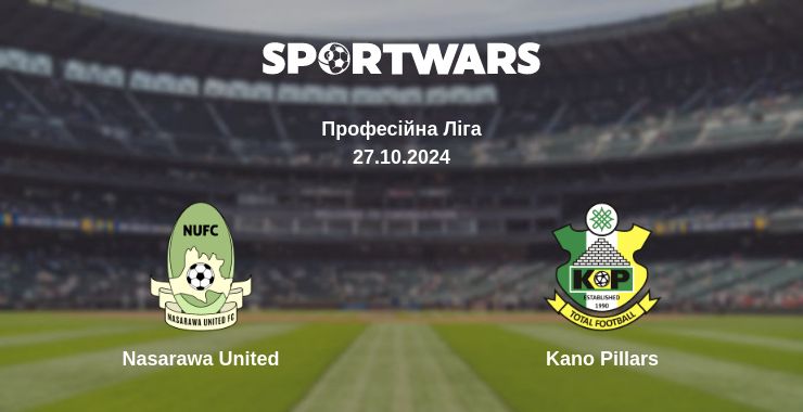 Де дивитись матч Nasarawa United - Kano Pillars