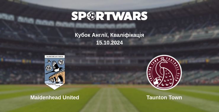 Де дивитись матч Maidenhead United - Taunton Town