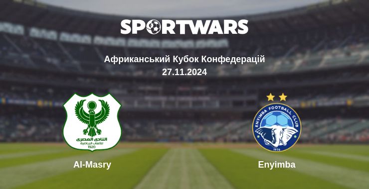 Де дивитись матч Al-Masry - Enyimba