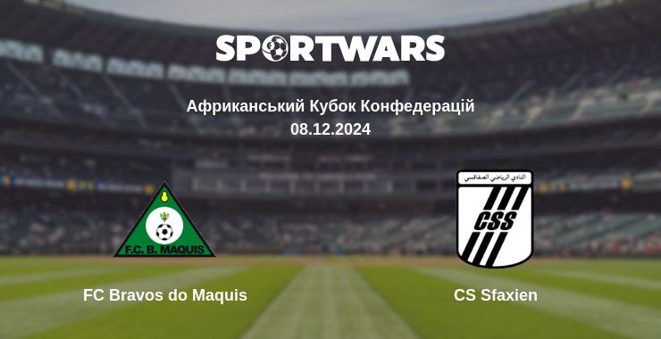 Де дивитись матч FC Bravos do Maquis - CS Sfaxien