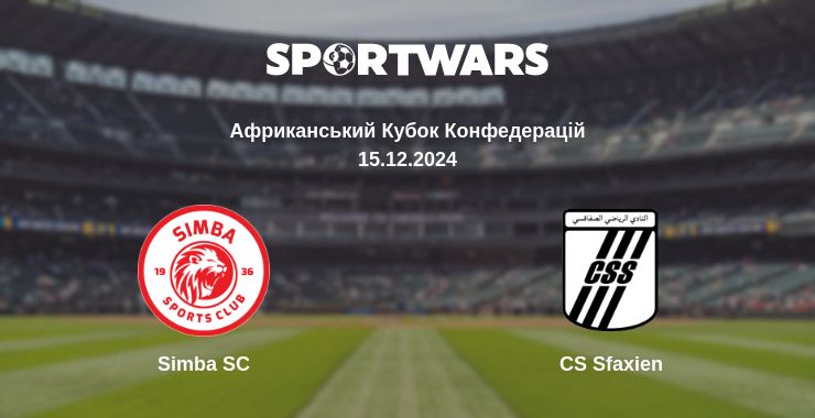 Де дивитись матч Simba SC - CS Sfaxien