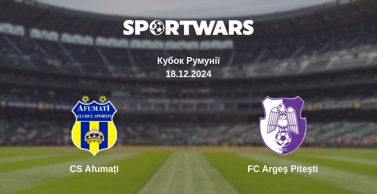 Де дивитись матч CS Afumați - FC Argeş Piteşti