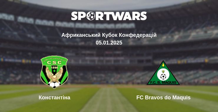 Де дивитись матч Константіна - FC Bravos do Maquis