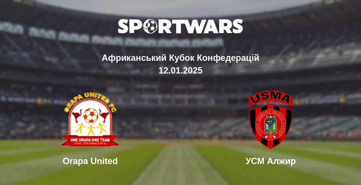 Де дивитись матч Orapa United - УСМ Алжир