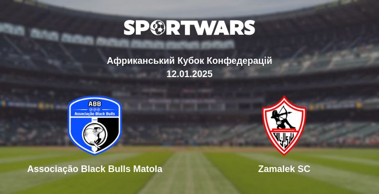 Де дивитись матч Associação Black Bulls Matola - Zamalek SC