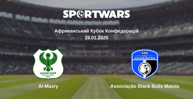 Де дивитись матч Al-Masry - Associação Black Bulls Matola