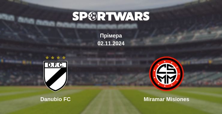 Де дивитись матч Danubio FC - Miramar Misiones