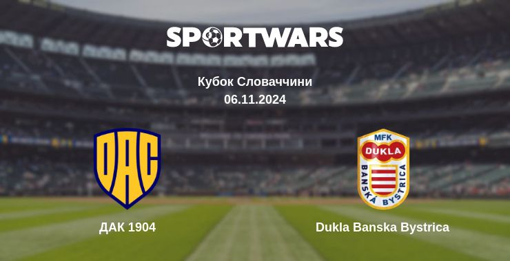 Де дивитись матч ДАК 1904 - Dukla Banska Bystrica