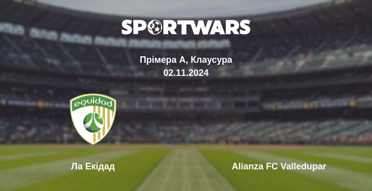 Де дивитись матч Ла Екідад - Alianza FC Valledupar