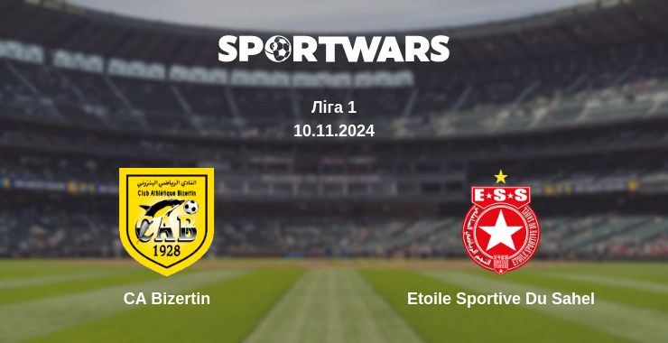 Де дивитись матч CA Bizertin - Etoile Sportive Du Sahel