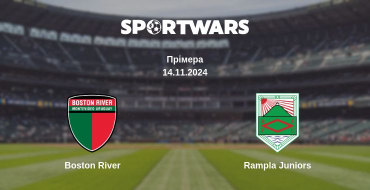 Де дивитись матч Boston River - Rampla Juniors