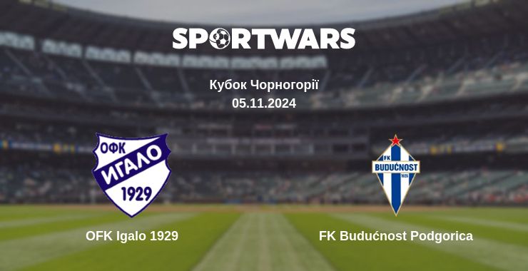 Де дивитись матч OFK Igalo 1929 - FK Budućnost Podgorica