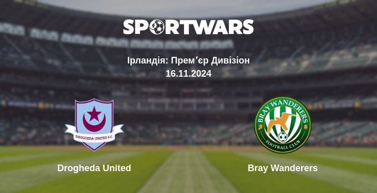 Де дивитись матч Drogheda United - Bray Wanderers