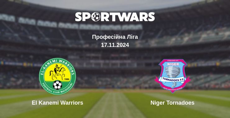 Де дивитись матч El Kanemi Warriors - Niger Tornadoes