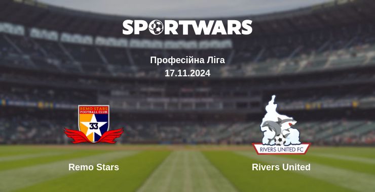 Де дивитись матч Remo Stars - Rivers United