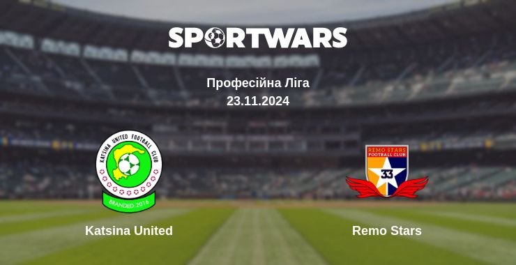 Де дивитись матч Katsina United - Remo Stars