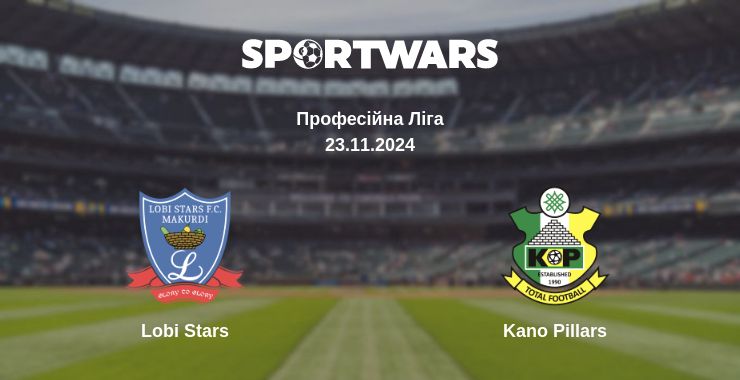 Де дивитись матч Lobi Stars - Kano Pillars