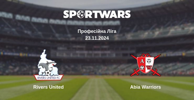 Де дивитись матч Rivers United - Abia Warriors