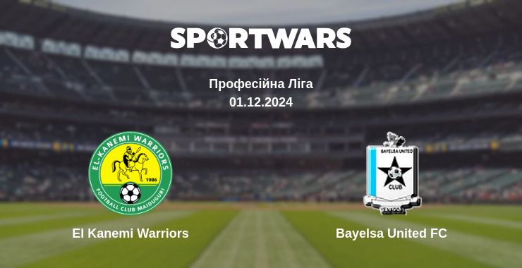 Де дивитись матч El Kanemi Warriors - Bayelsa United FC