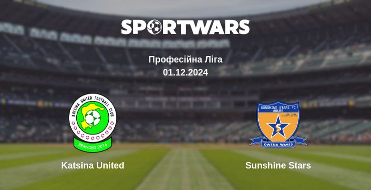 Де дивитись матч Katsina United - Sunshine Stars