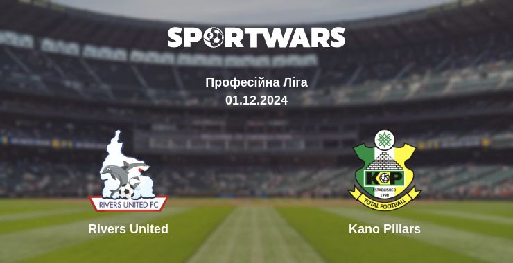 Де дивитись матч Rivers United - Kano Pillars