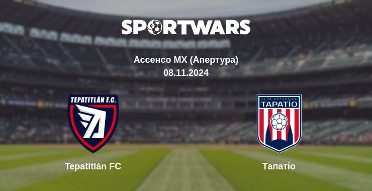 Де дивитись матч Tepatitlán FC - Тапатіо