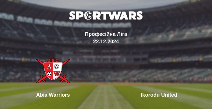 Де дивитись матч Abia Warriors - Ikorodu United