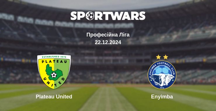 Де дивитись матч Plateau United - Enyimba